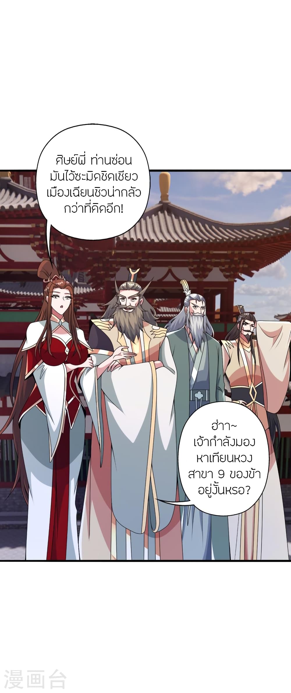 หน้า 3