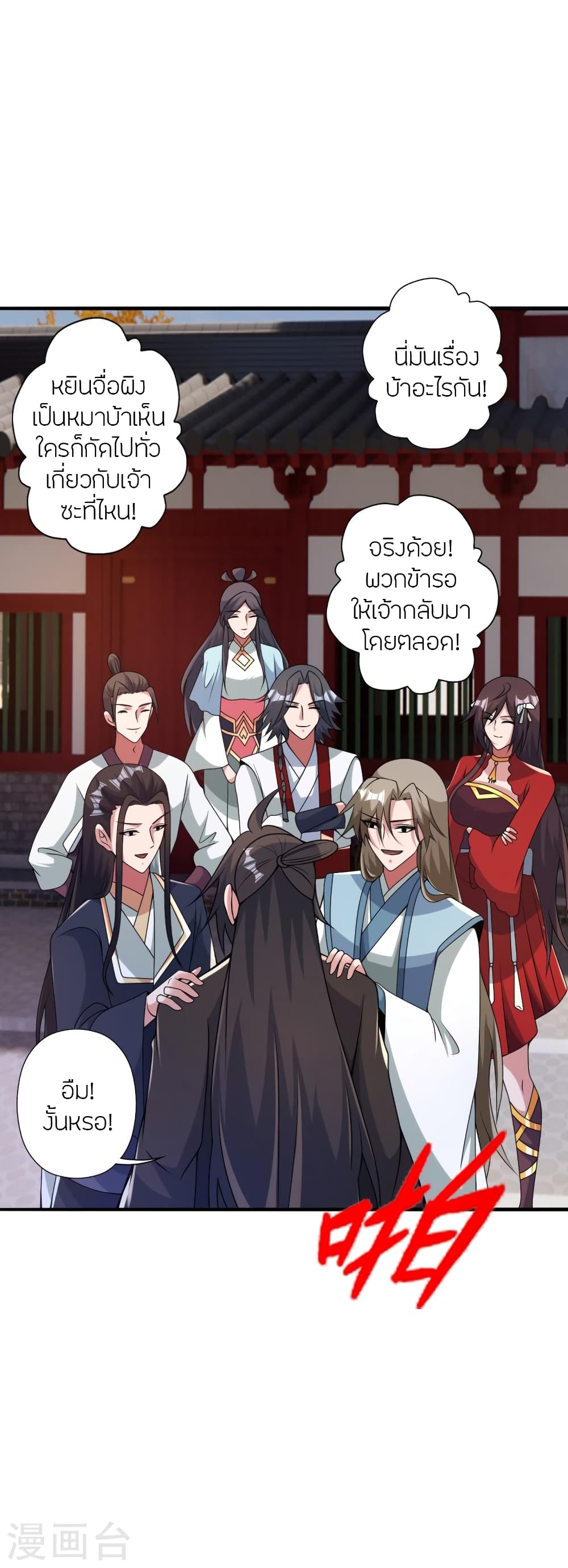 หน้า 30