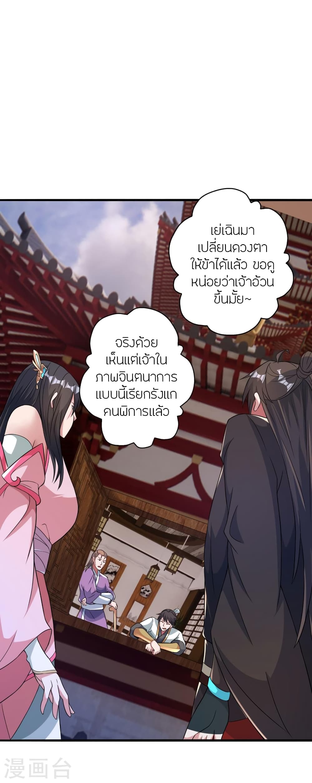 หน้า 37
