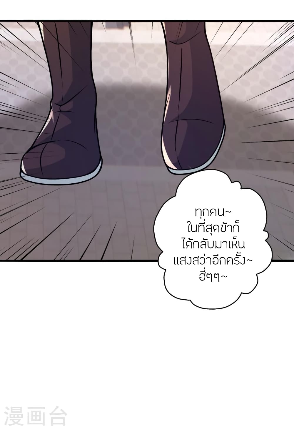 หน้า 43