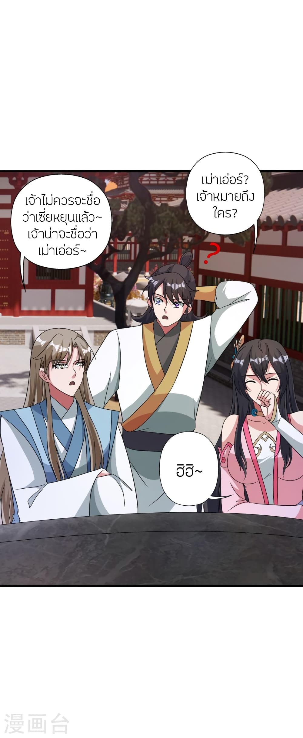 หน้า 48