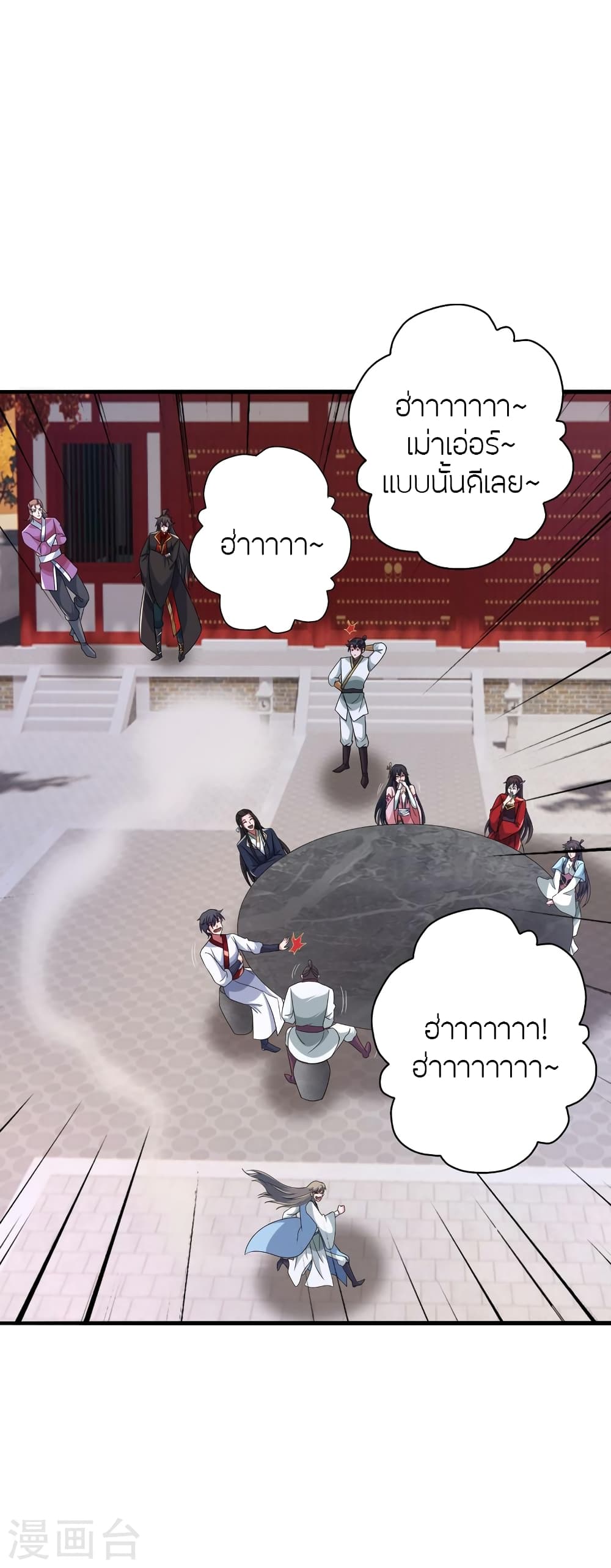 หน้า 49