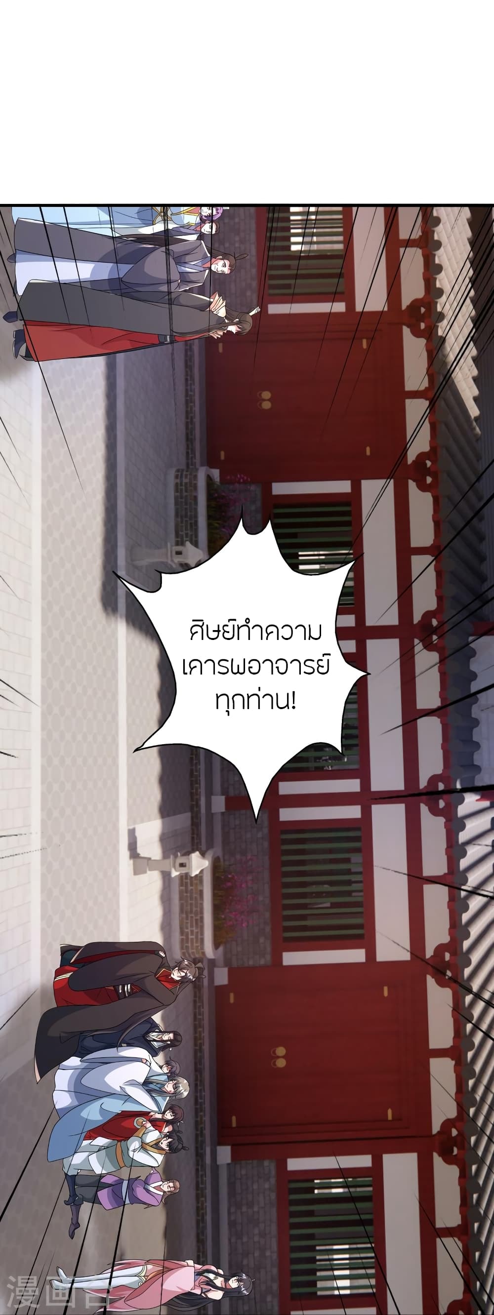 หน้า 56