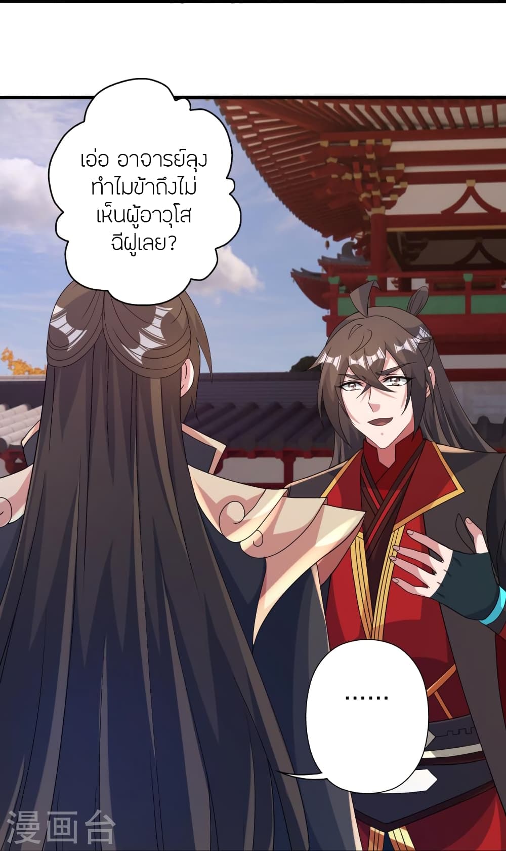 หน้า 59
