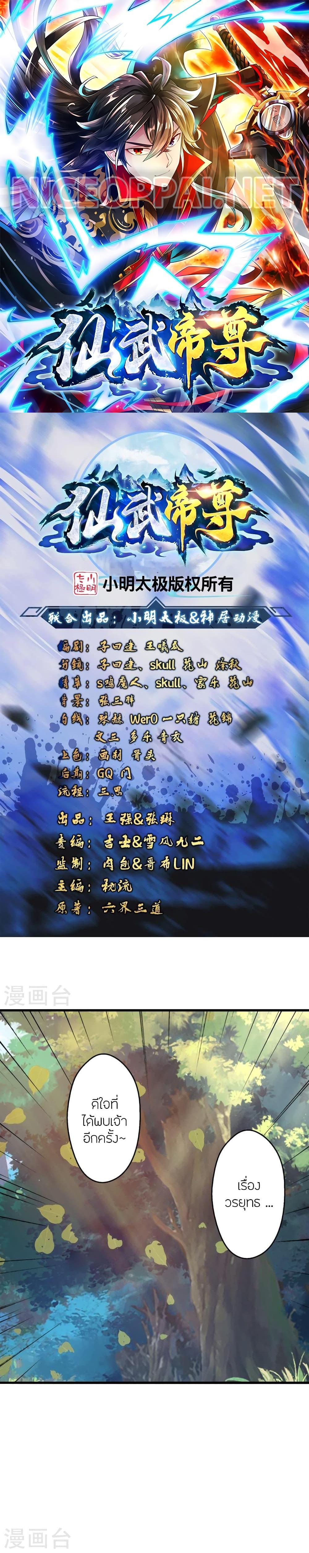 หน้า 1