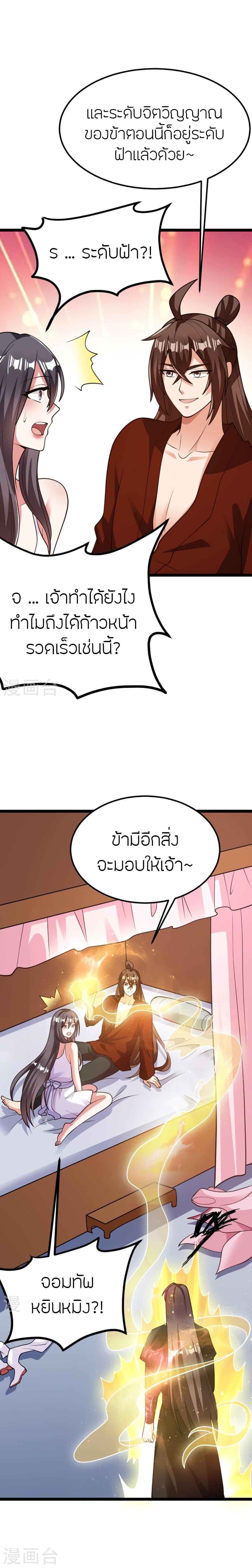 หน้า 27