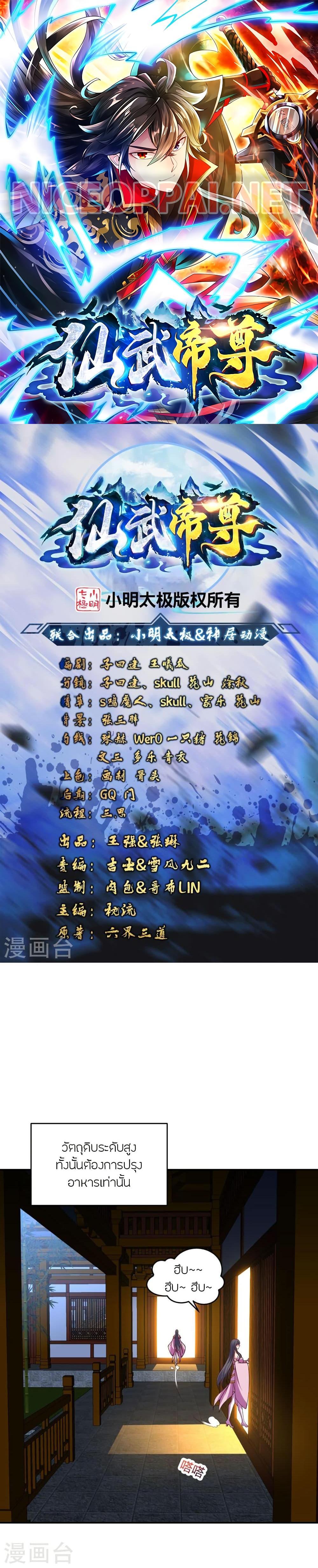 หน้า 1