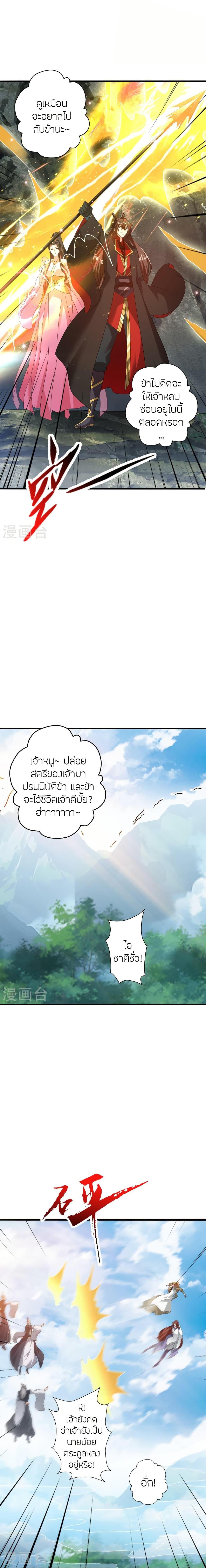 หน้า 24