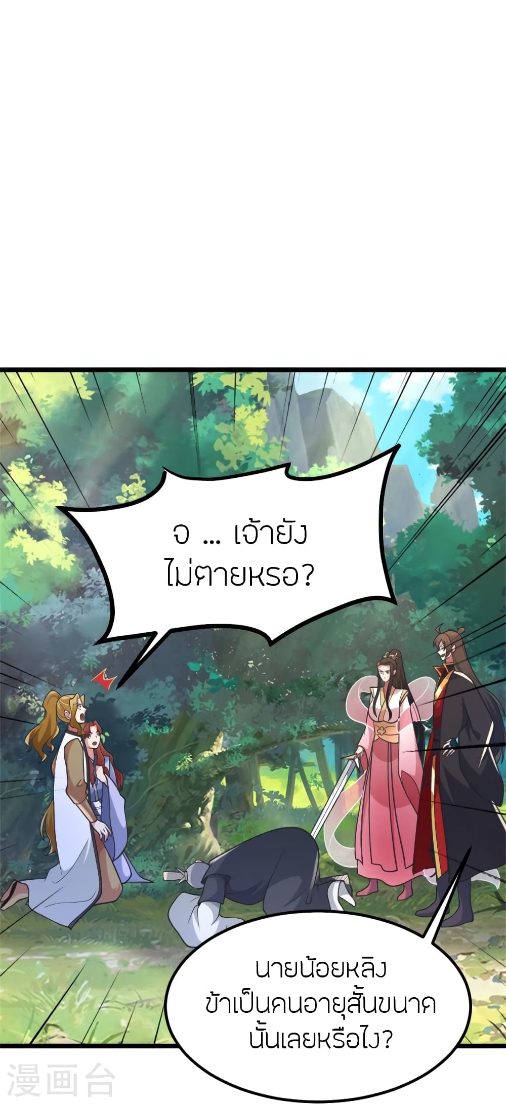 หน้า 18
