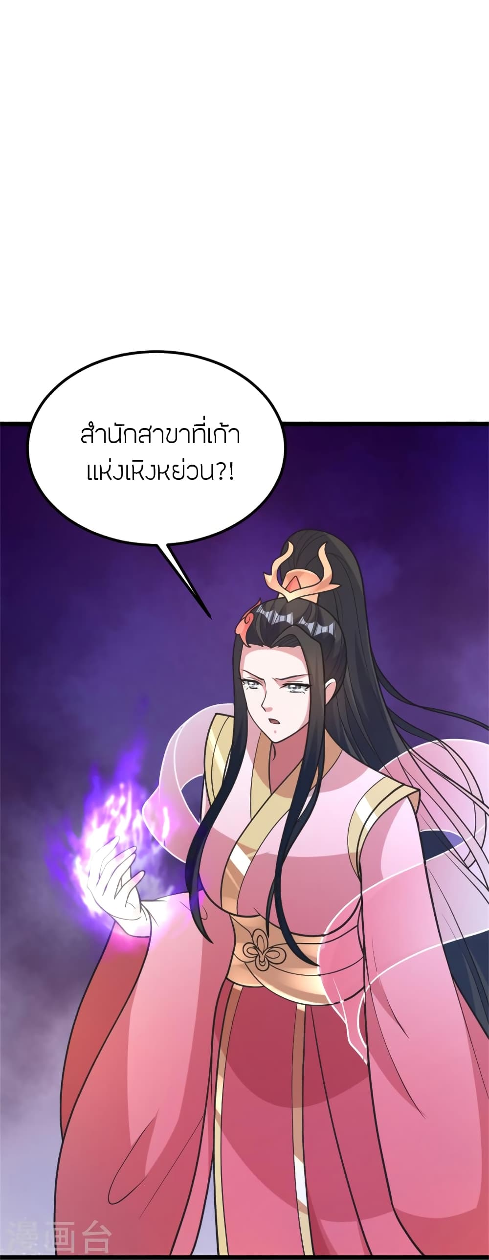 หน้า 26