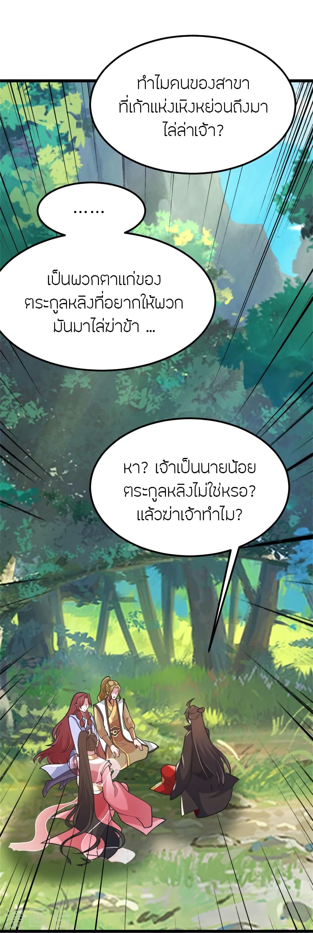 หน้า 28