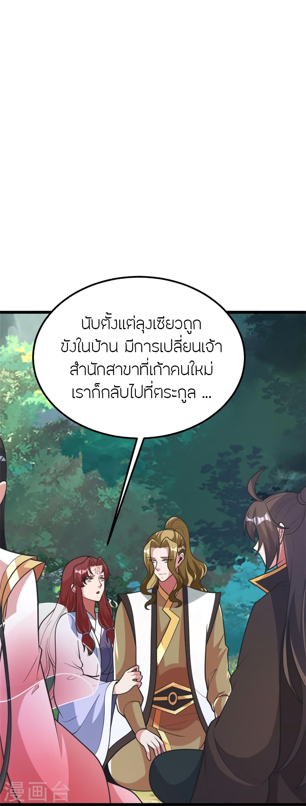 หน้า 31