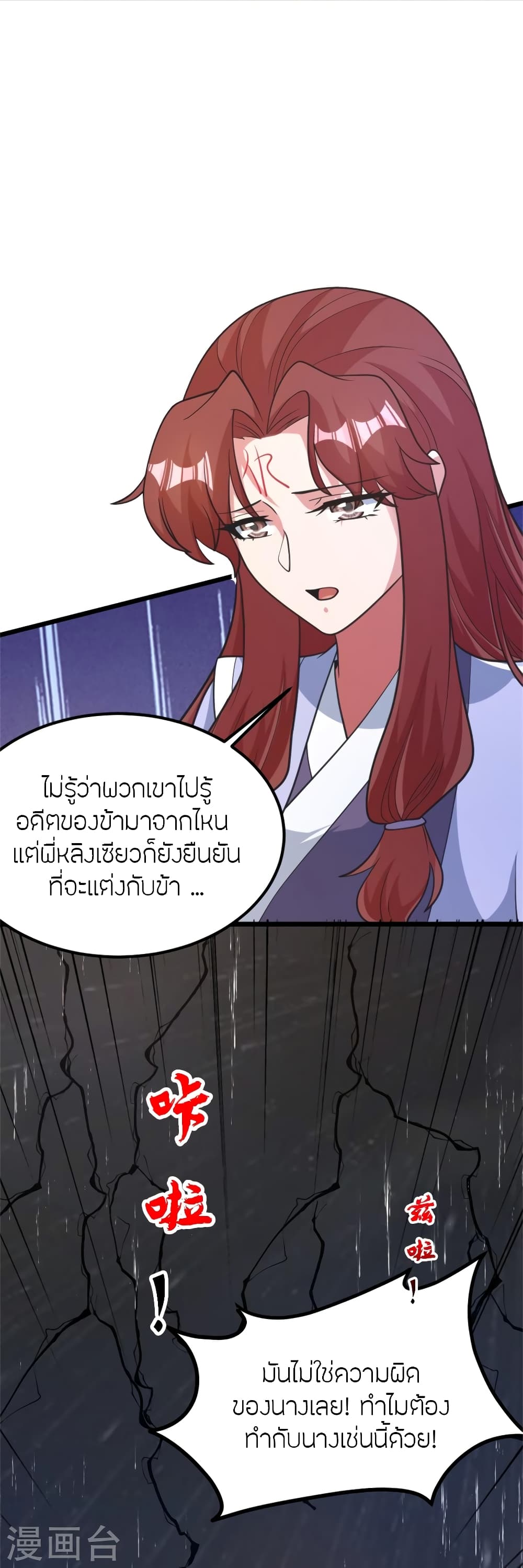 หน้า 32