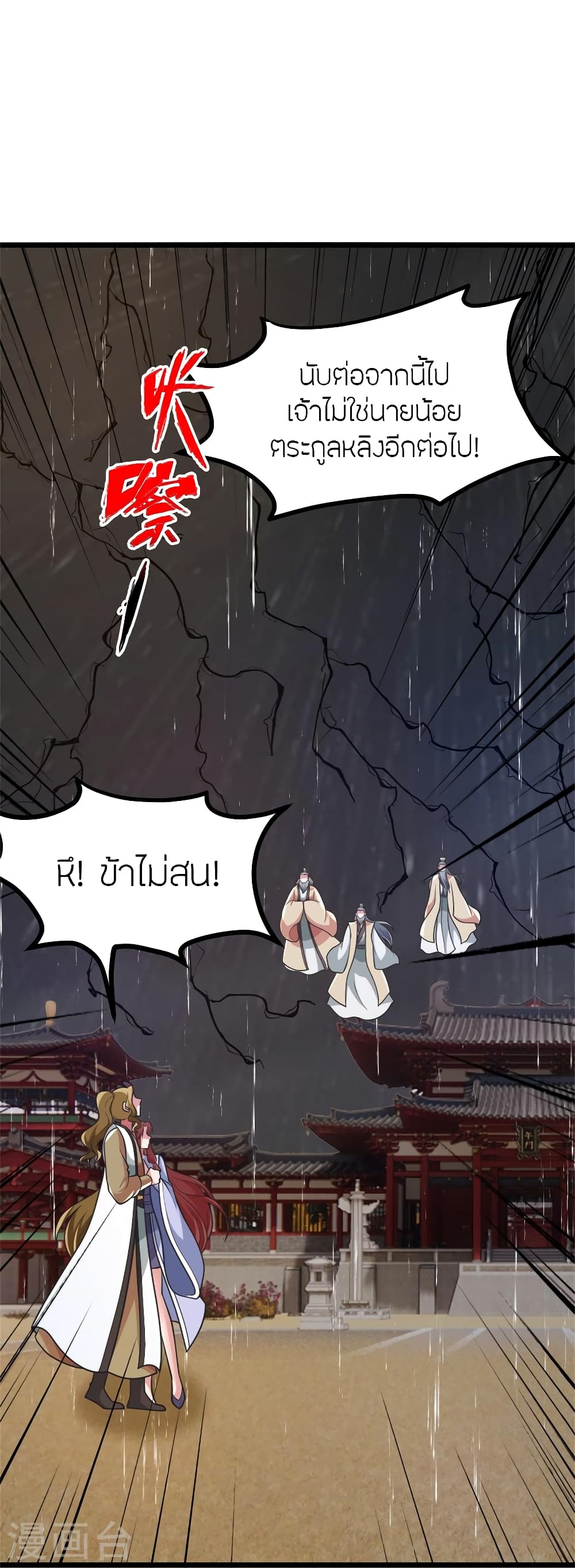 หน้า 34