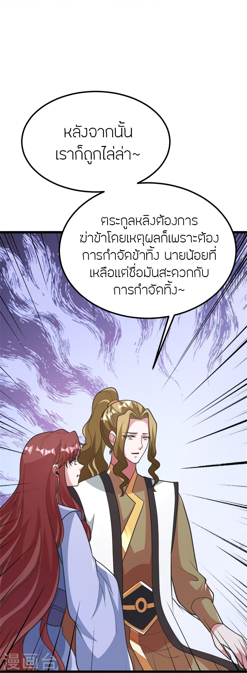 หน้า 35