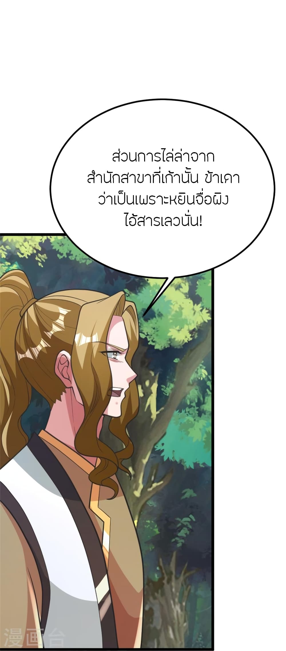 หน้า 37