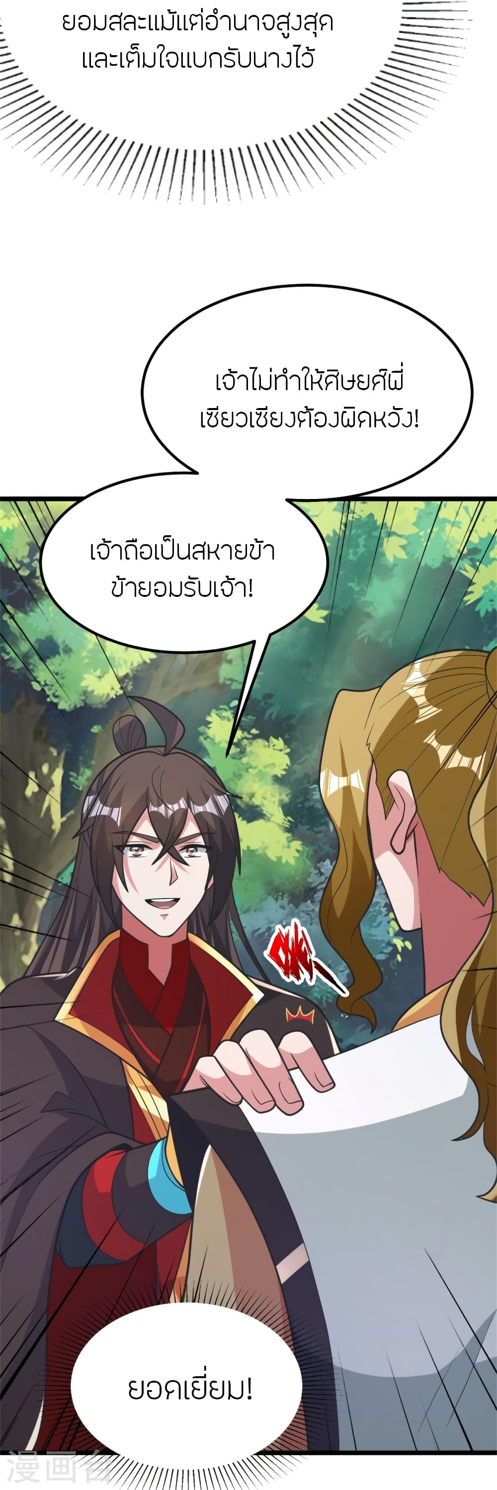 หน้า 39