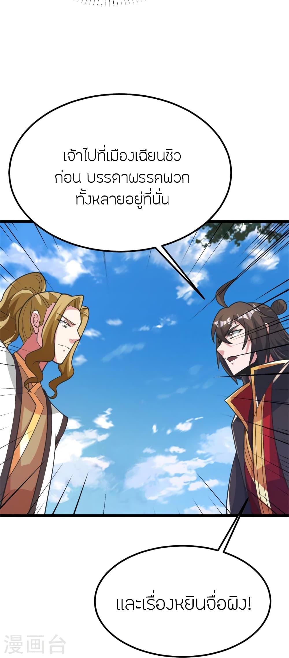 หน้า 40