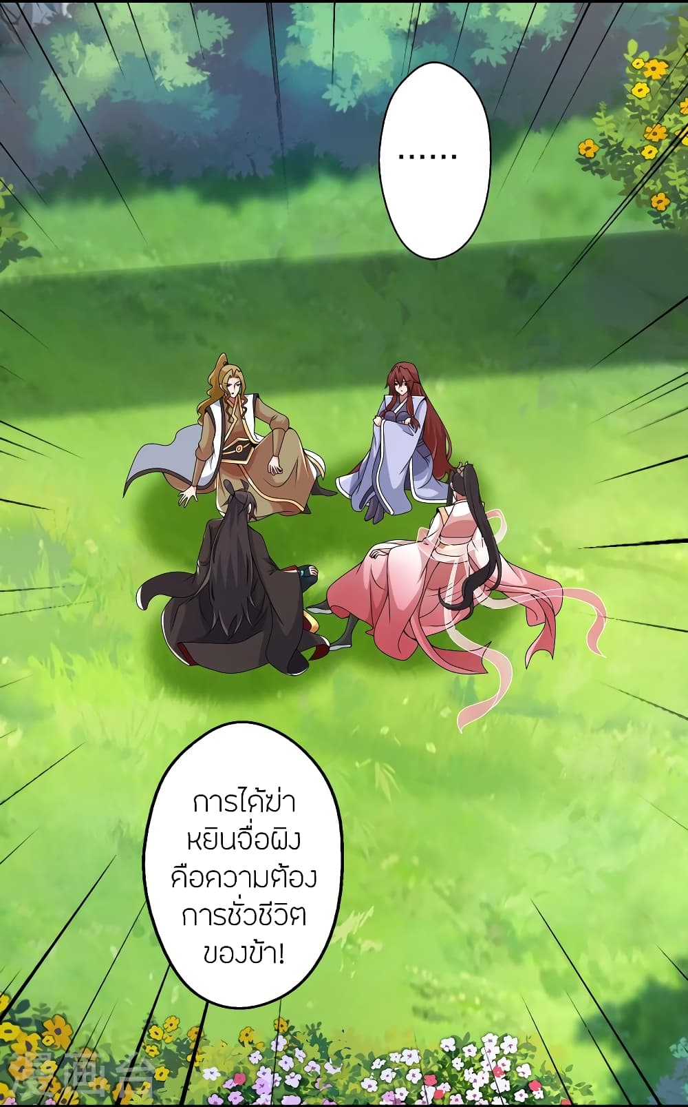 หน้า 43