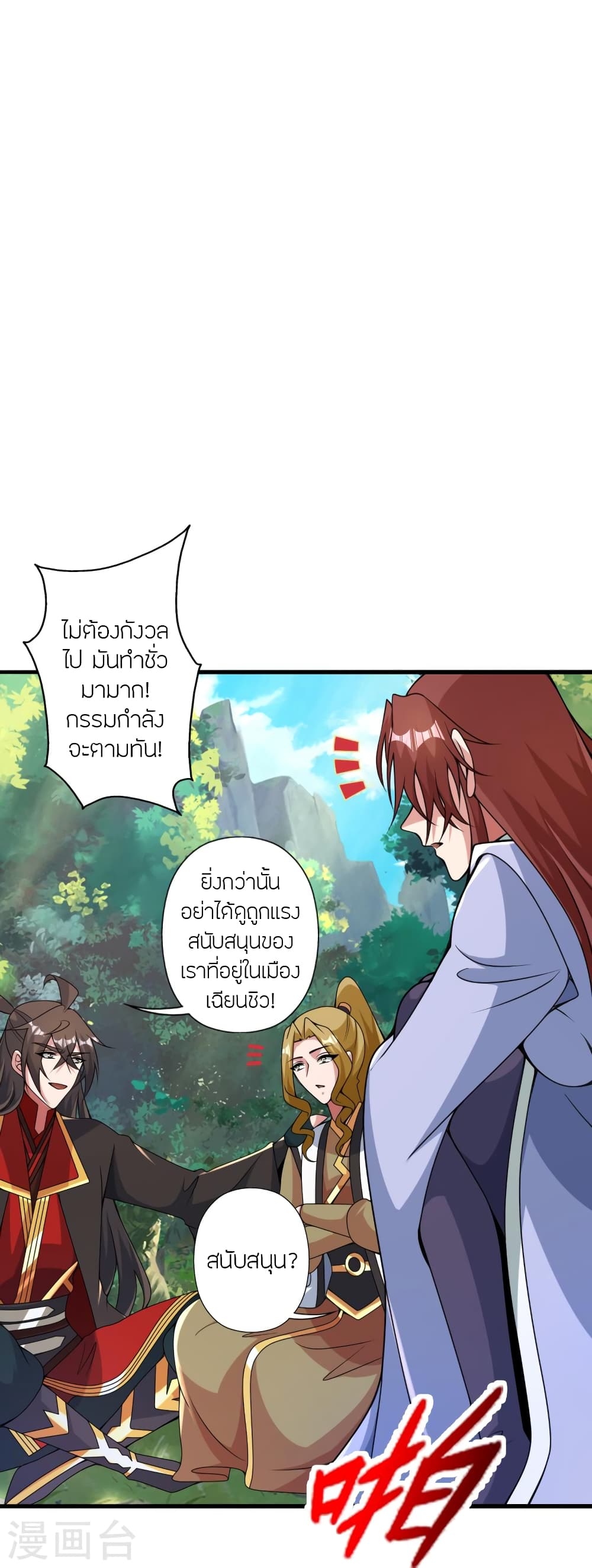 หน้า 45