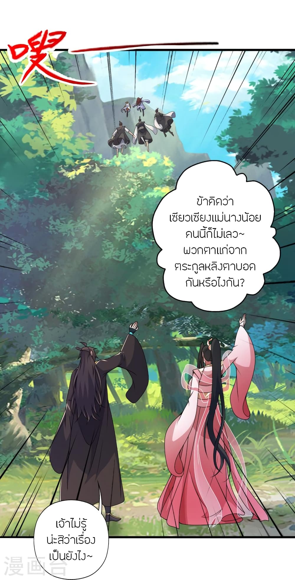 หน้า 52