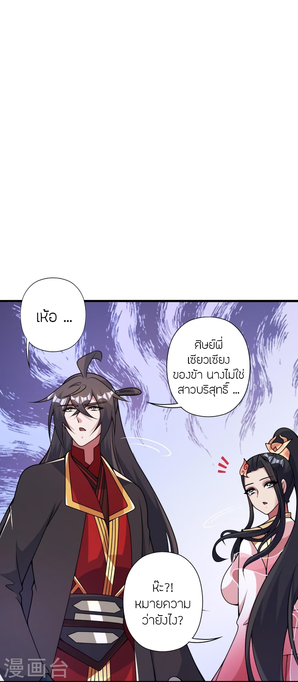 หน้า 53