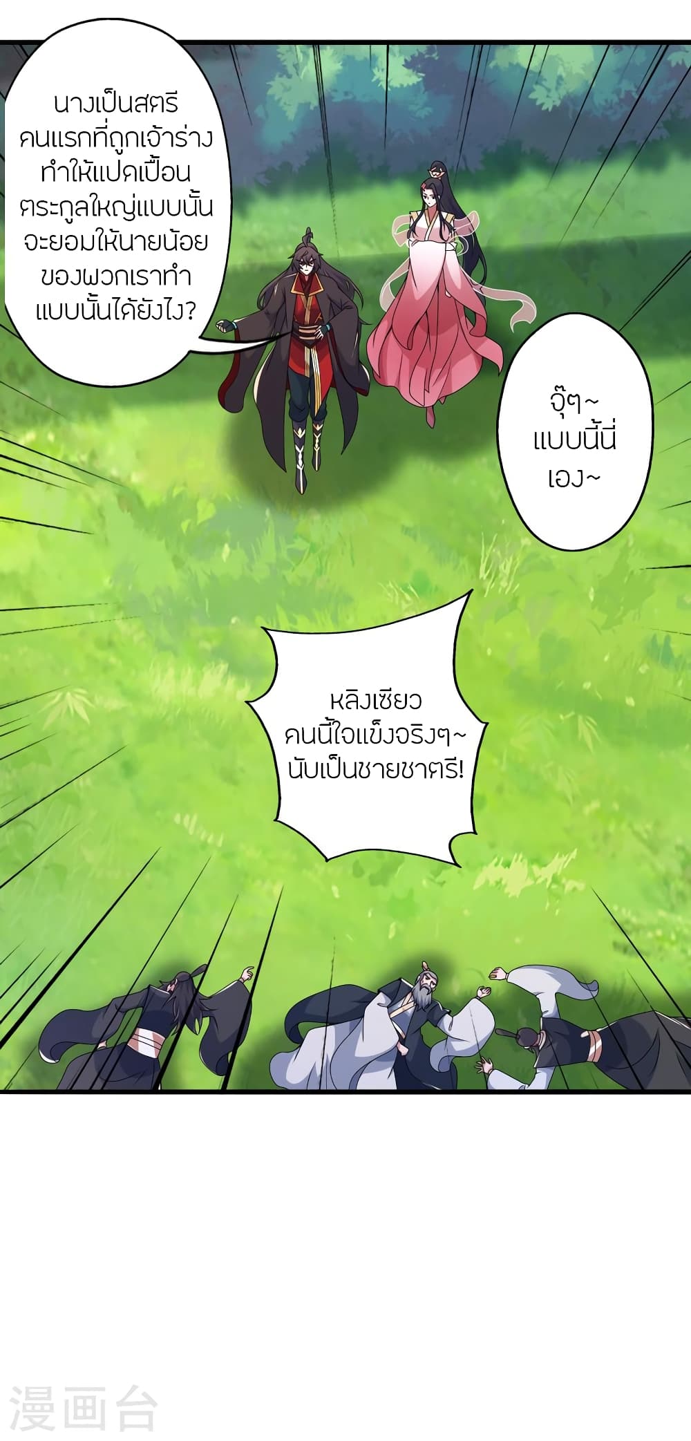 หน้า 55