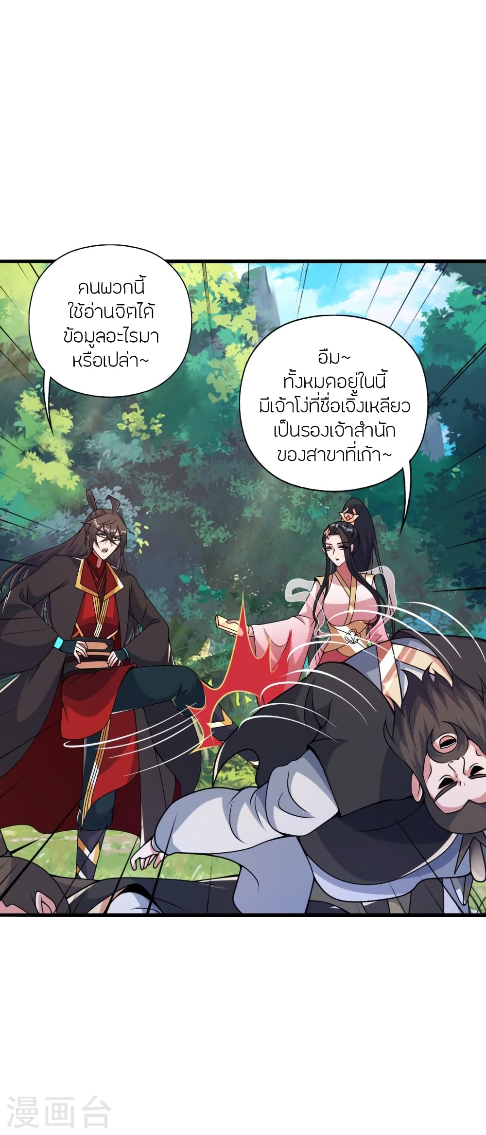 หน้า 56