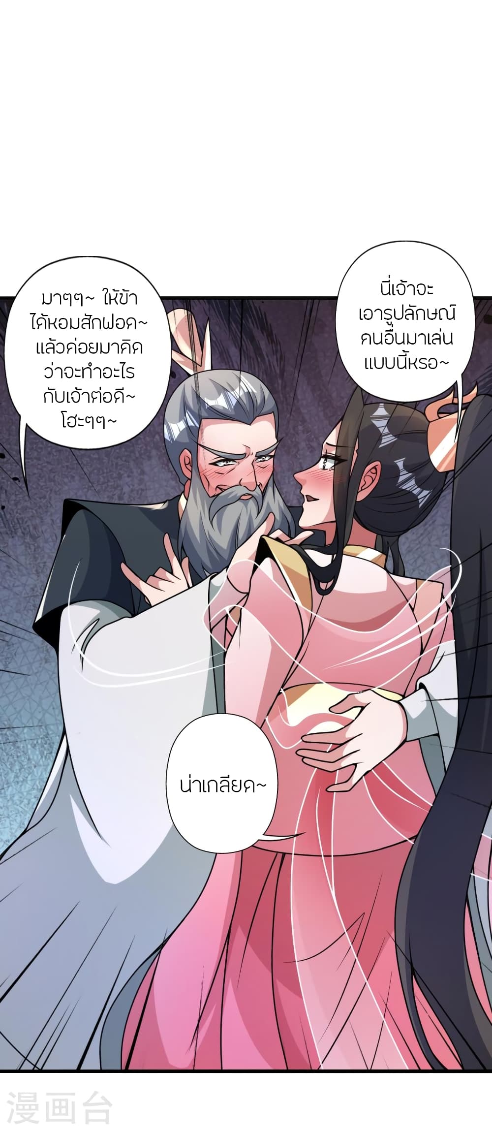 หน้า 59
