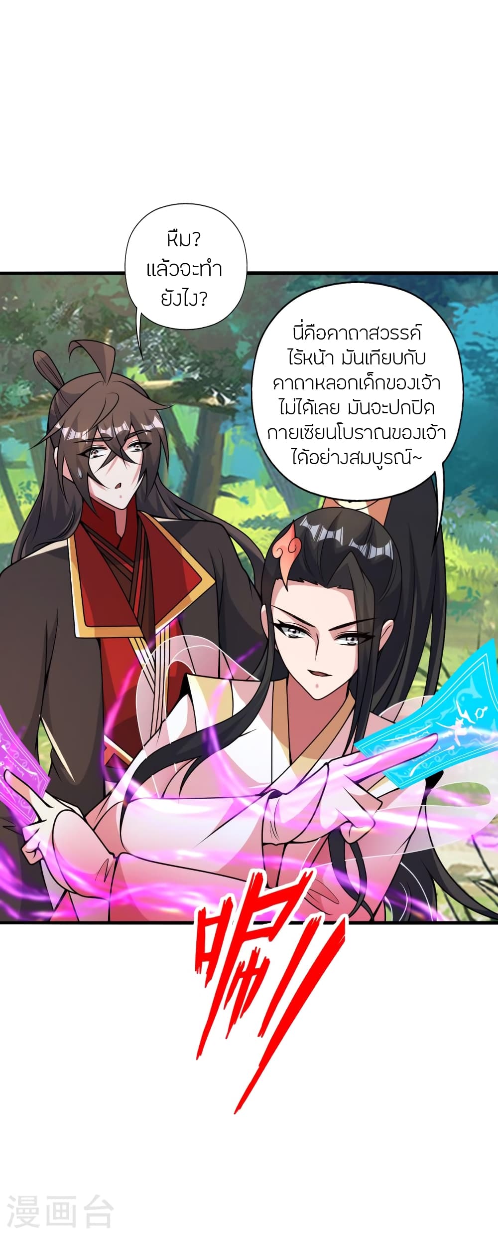 หน้า 62