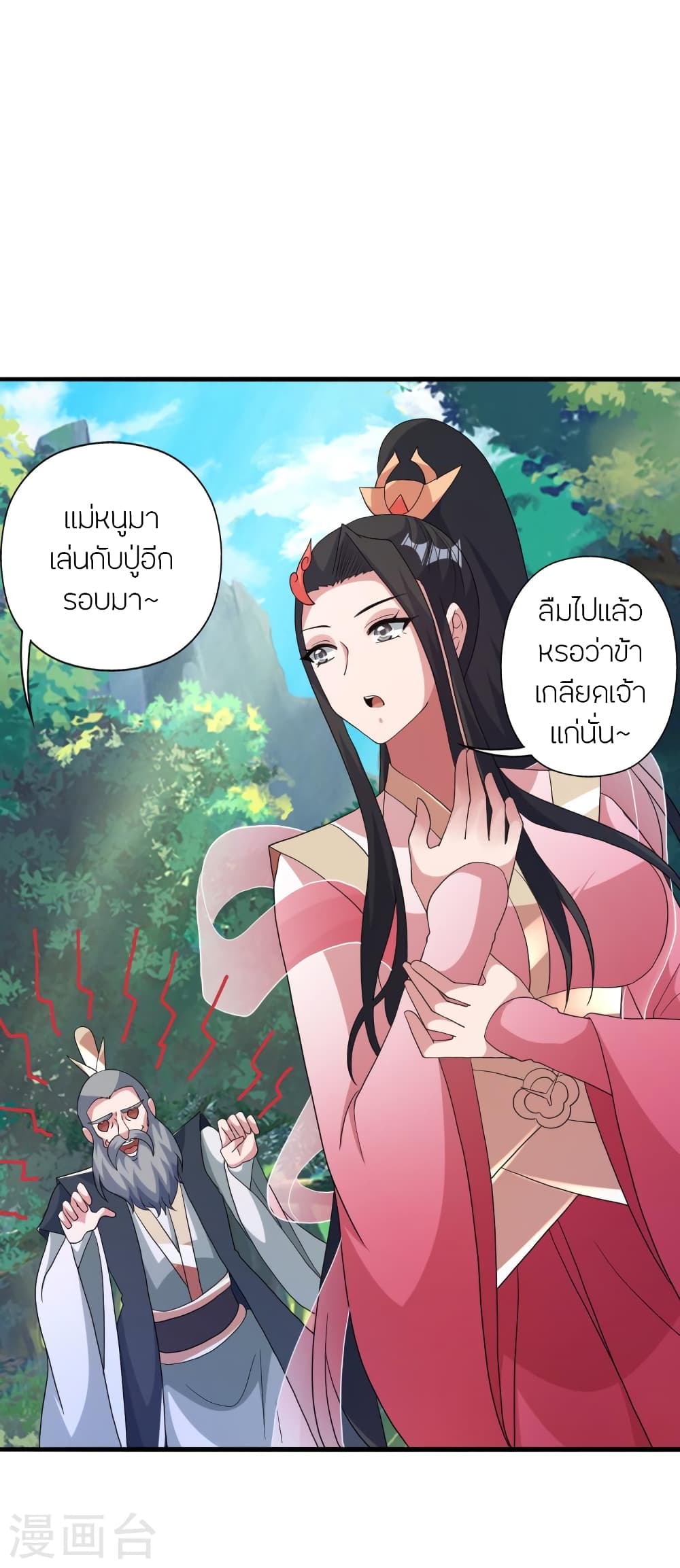 หน้า 69