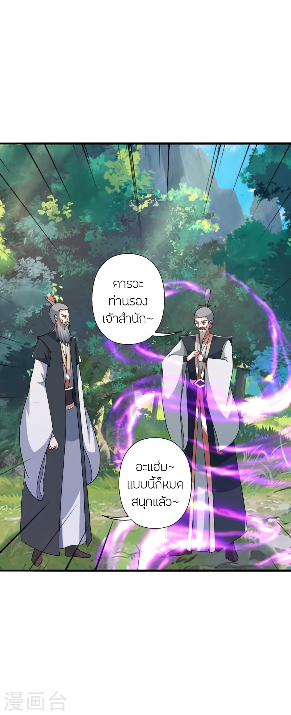 หน้า 71
