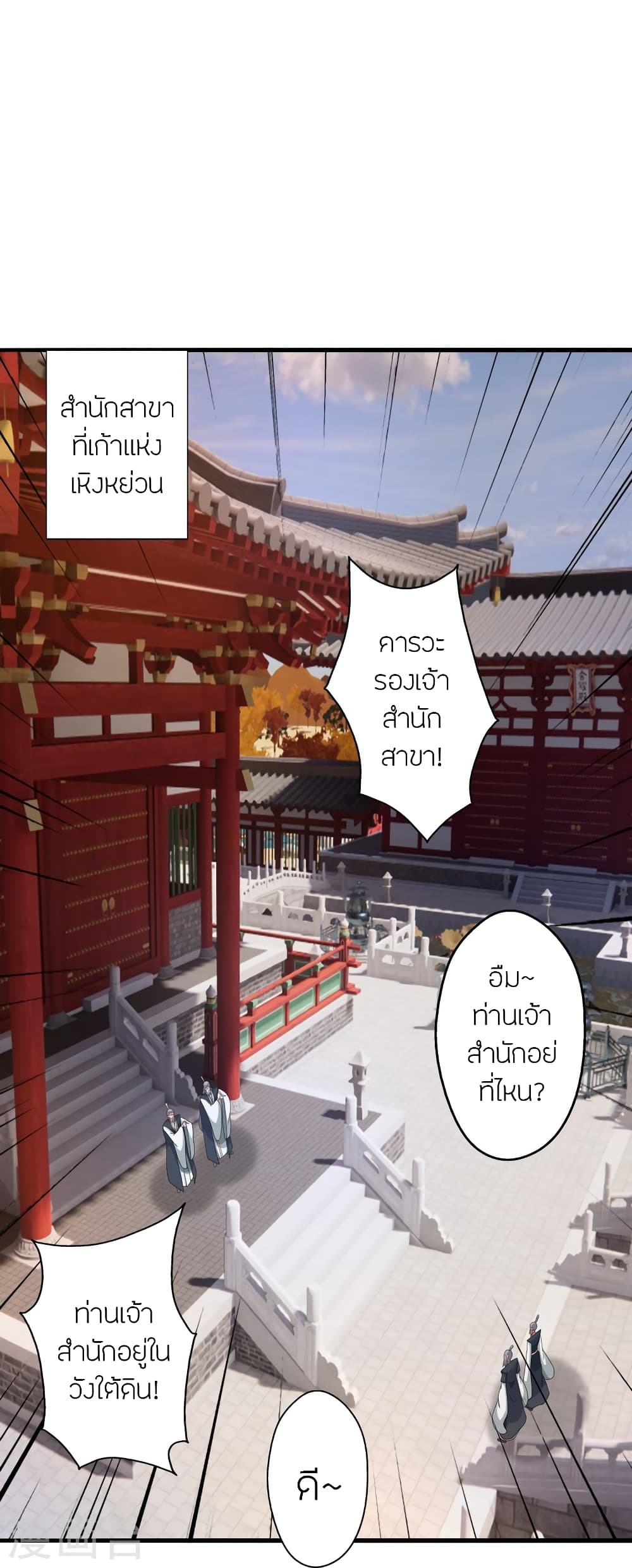 หน้า 73