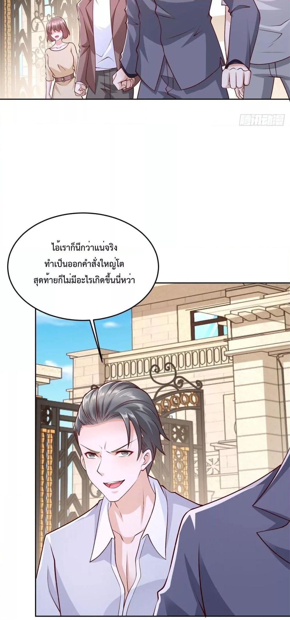 หน้า 29