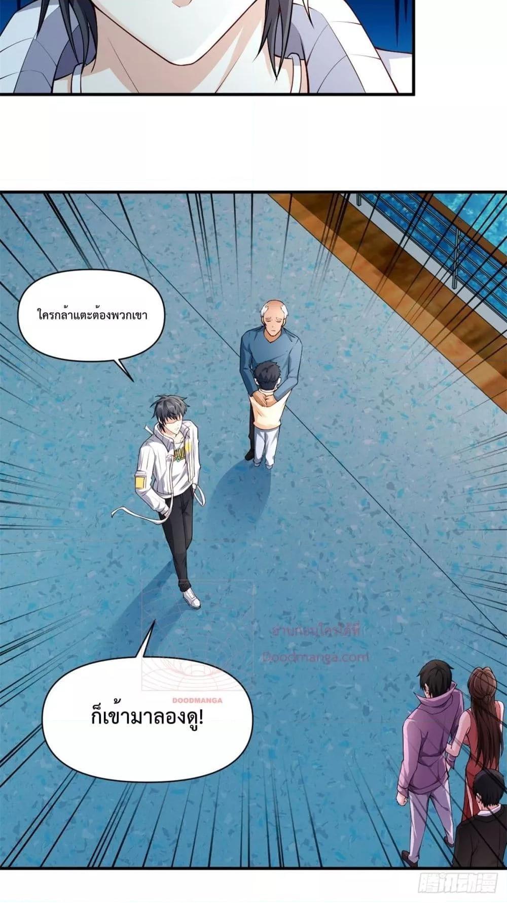 หน้า 21