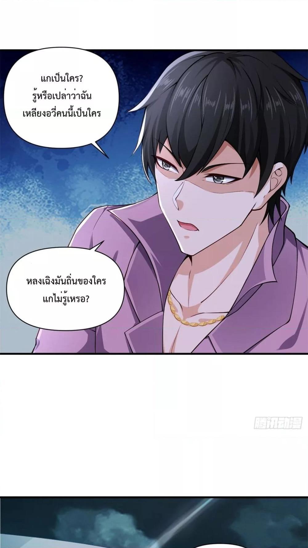หน้า 22