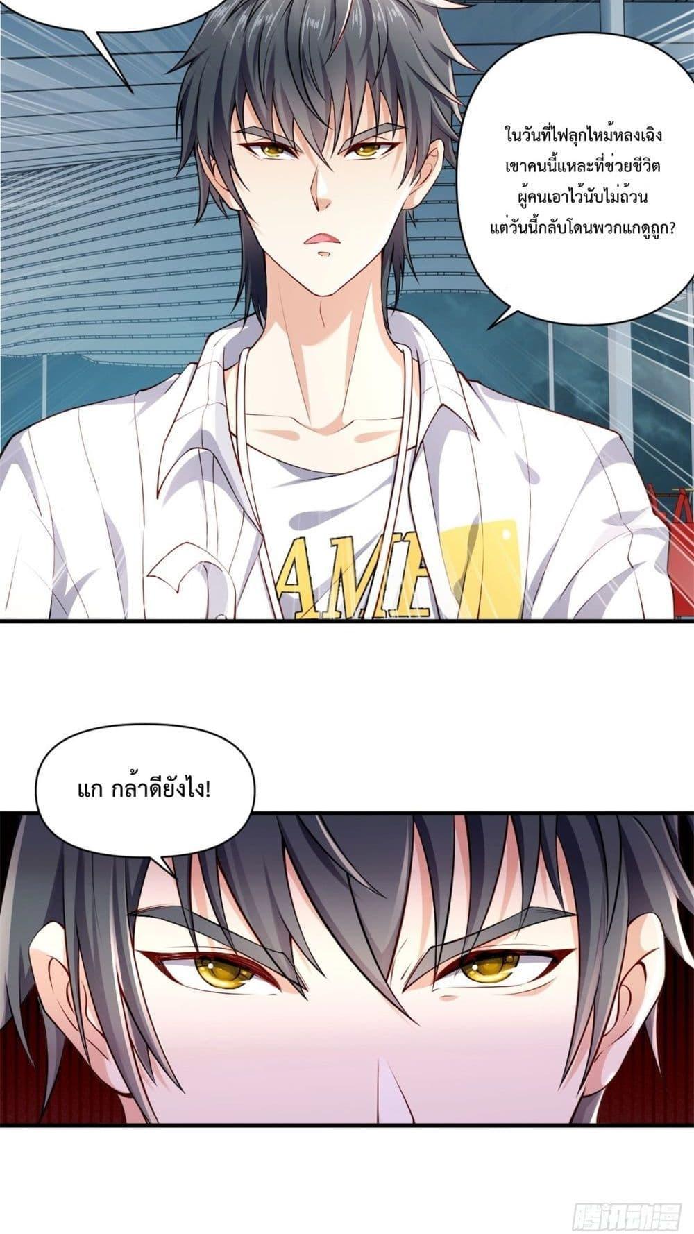 หน้า 25