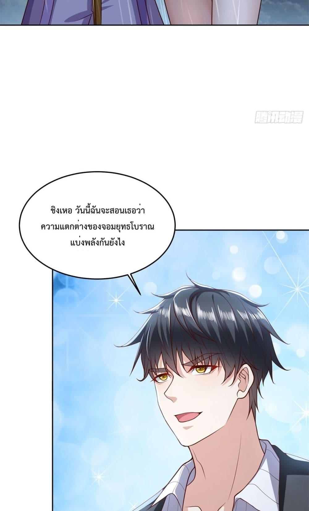 หน้า 32