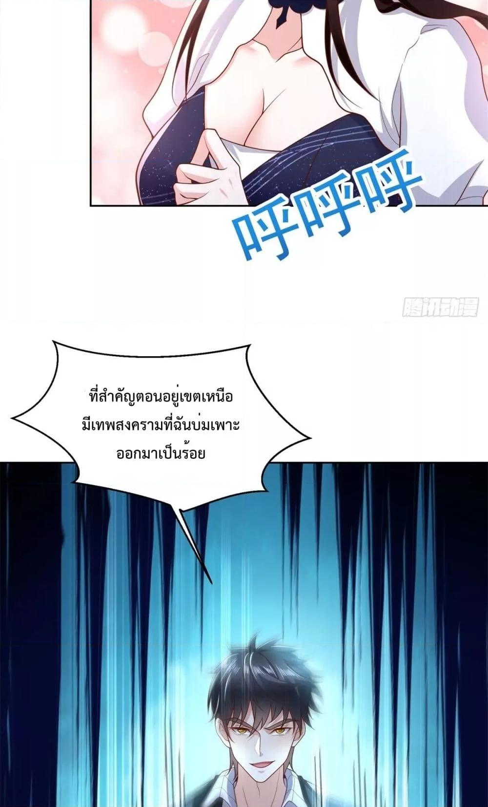 หน้า 39