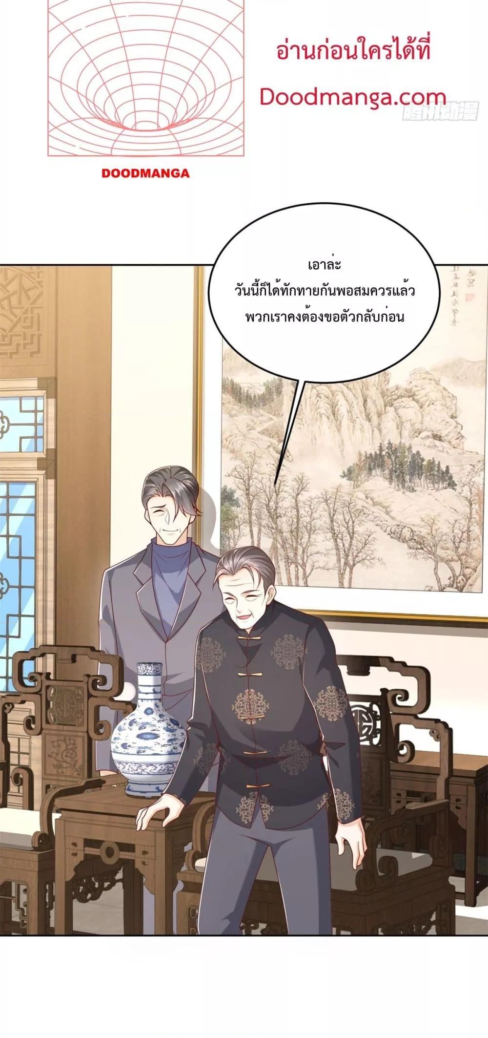 หน้า 25