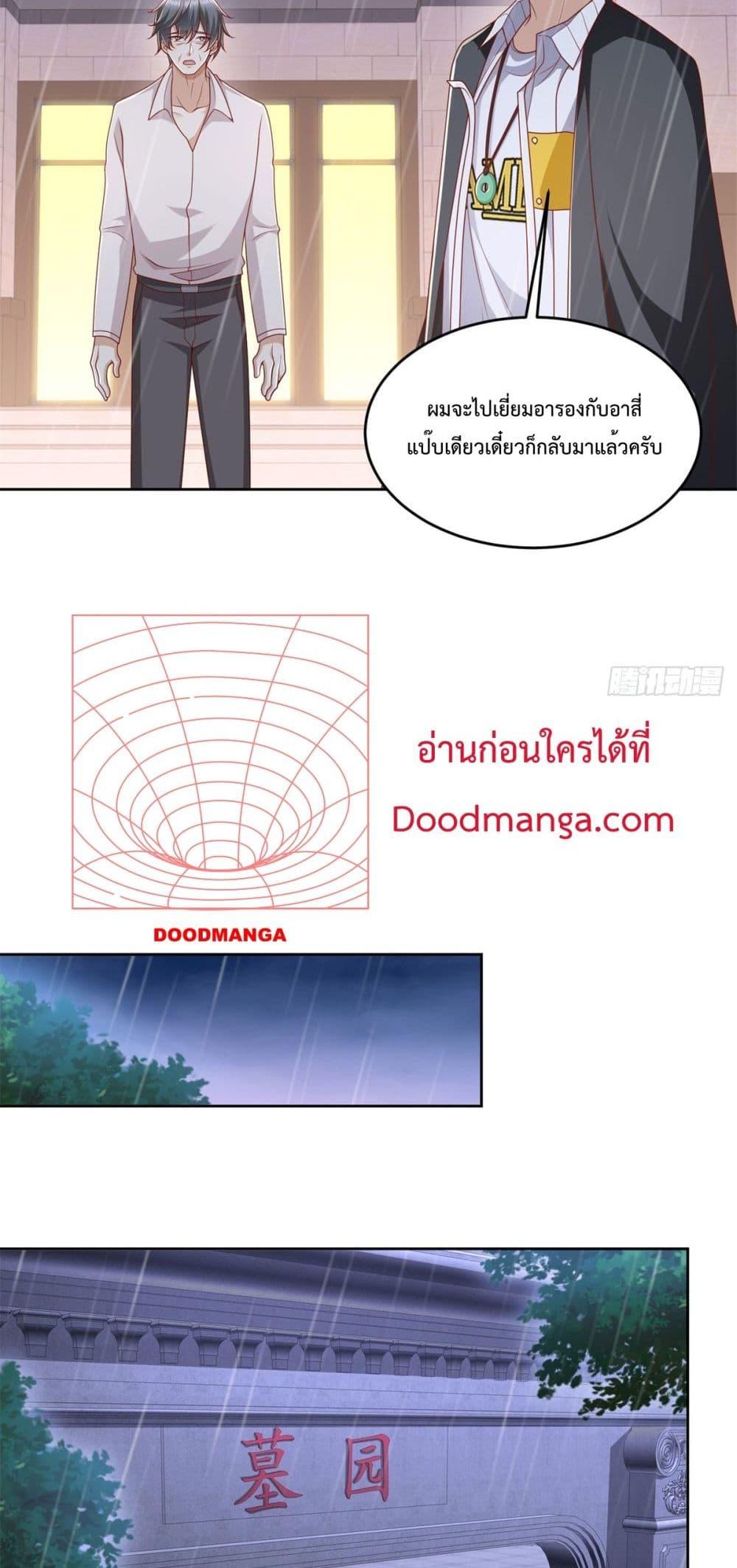 หน้า 29