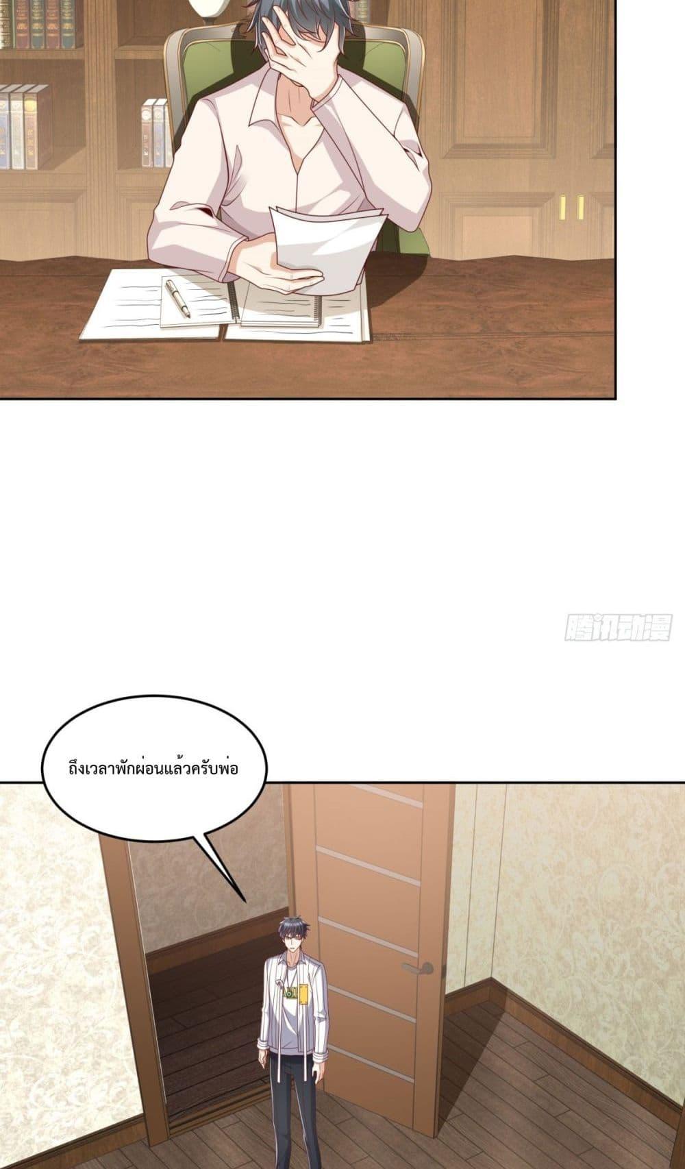 หน้า 24