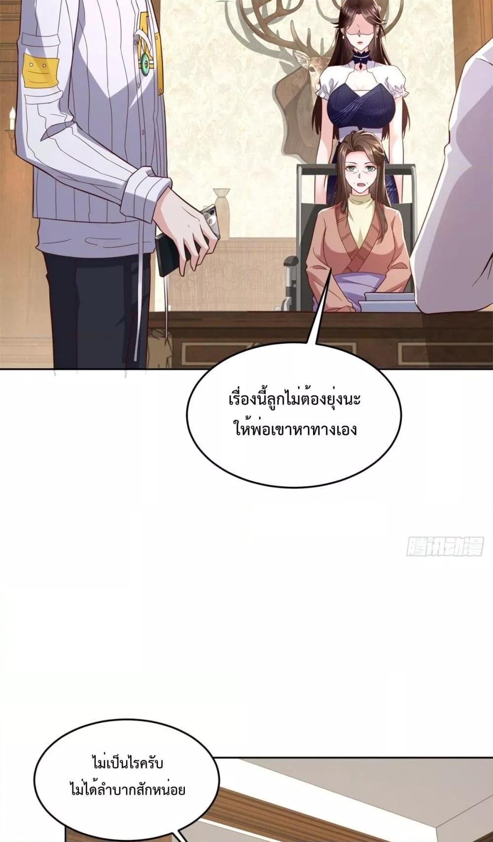 หน้า 32