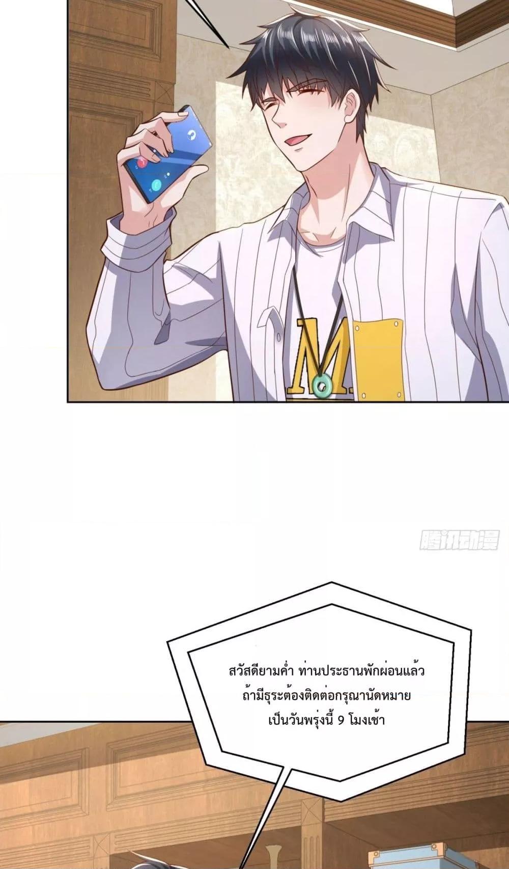 หน้า 33