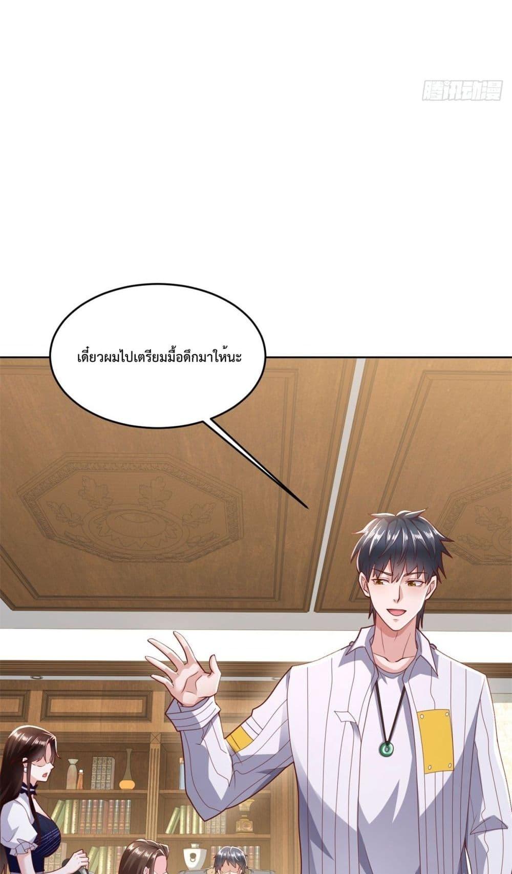 หน้า 38