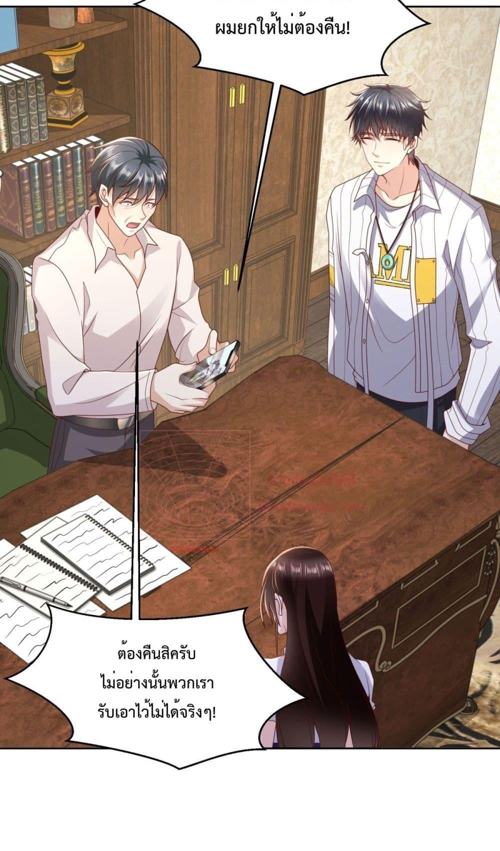 หน้า 22