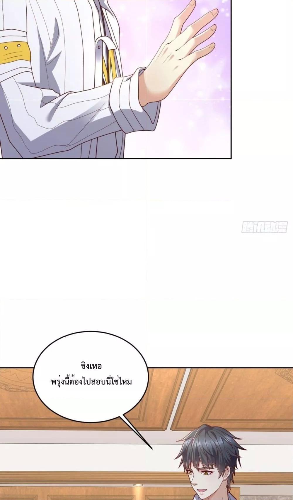 หน้า 25