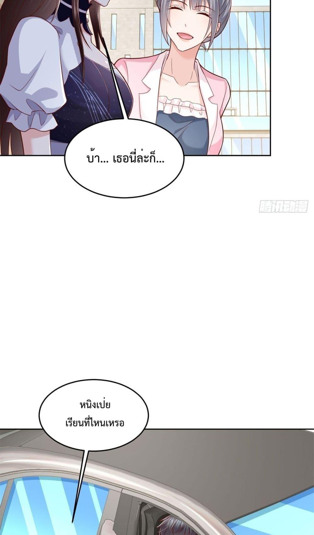 หน้า 33