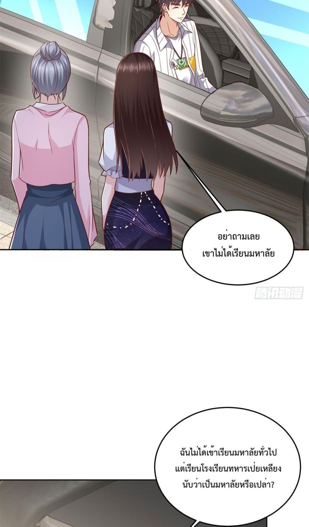 หน้า 34