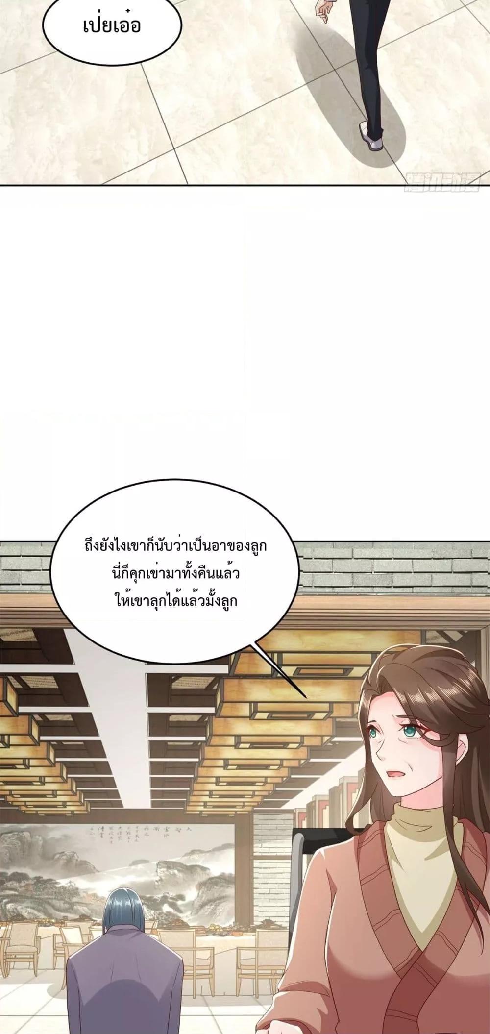 หน้า 28